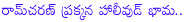 yevadu movie,yevadu movie details,amy jackson in yevadu movie,yevadu movie heroines,samantha in yevadu movie,amy jackson selected in yevadu movie,yevadu movie second heroine,dil raju with ram charan,vamsi paidi palli with ram charan,allu arjun with charan